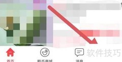 省鸭账号注销查看方法