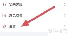 省鸭隐私政策查看指南