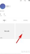 一言新建文集教程