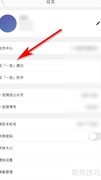 一言如何查看我的反馈建议
