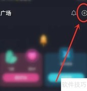 玩app动态发布指南