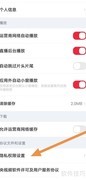 央视频关注列表查看方法