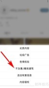 一言举报动态发布者方法