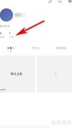 一言取消订阅用户方法