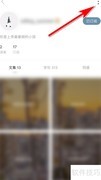 一言屏蔽用户方法