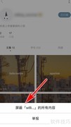 一言屏蔽用户方法