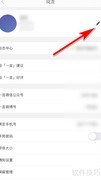 一言个性签名填写指南