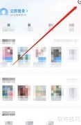 UC浏览器开启保护功能指南