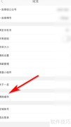 一言缓存清理方法