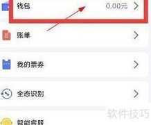 南宁地铁公交卡充值指南