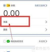 南宁地铁公交卡充值指南