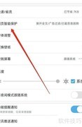 UC浏览器开启保护功能指南