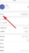 一言会员购买指南