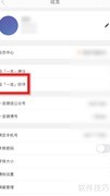 如何为一言App写好评
