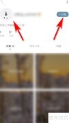 一言如何订阅用户