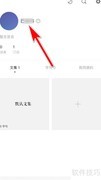 一言如何修改昵称