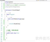 C监控方法执行耗时