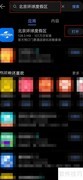 环球影城一日畅玩攻略