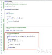 C中string与StringBuilder性能对比