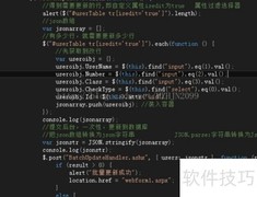 EF批量更新高效实现技巧