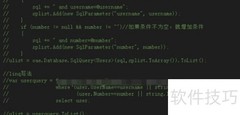 EF批量更新高效实现技巧