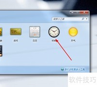 桌面添加透明时钟方法