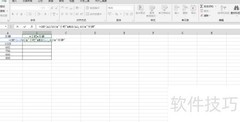 Excel分钟转小时分钟