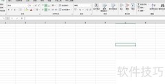 Excel分钟转小时分钟