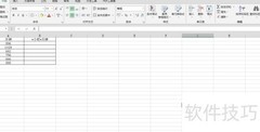 Excel分钟转小时分钟