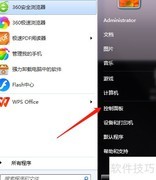 如何在桌面添加小时钟