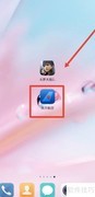 南航快乐飞2.0还能买吗