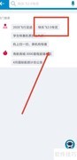 南航快乐飞2.0还能买吗