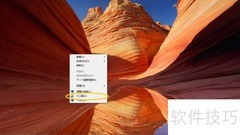 桌面添加小时钟的简单方法