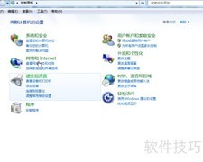 Win7自动打造酷炫小时钟