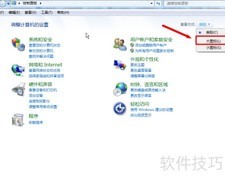 Win7自动打造酷炫小时钟