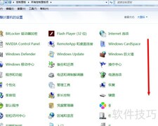 Win7自动打造酷炫小时钟
