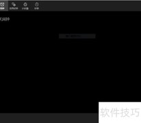 Windows 10闹钟新体验