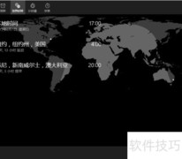 Windows 10闹钟新体验