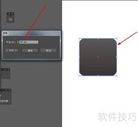 AI绘制精致闹钟图标