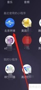 北京环球运营时间查询指南