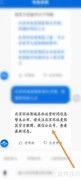 环球影城关闭时间查询指南
