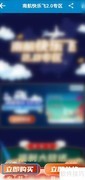 南方航空快乐飞2021购买指南