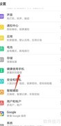 华为手机桌面小时钟去除方法