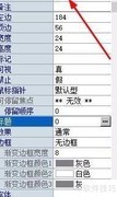 易语言打造个性小时钟