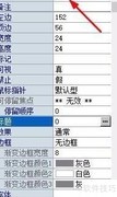 易语言打造个性小时钟