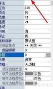 易语言打造个性小时钟