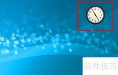 Win7桌面时钟创建方法