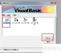 VB制作简易桌面时钟