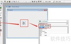 VB制作简易桌面时钟