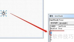 VB制作简易桌面时钟